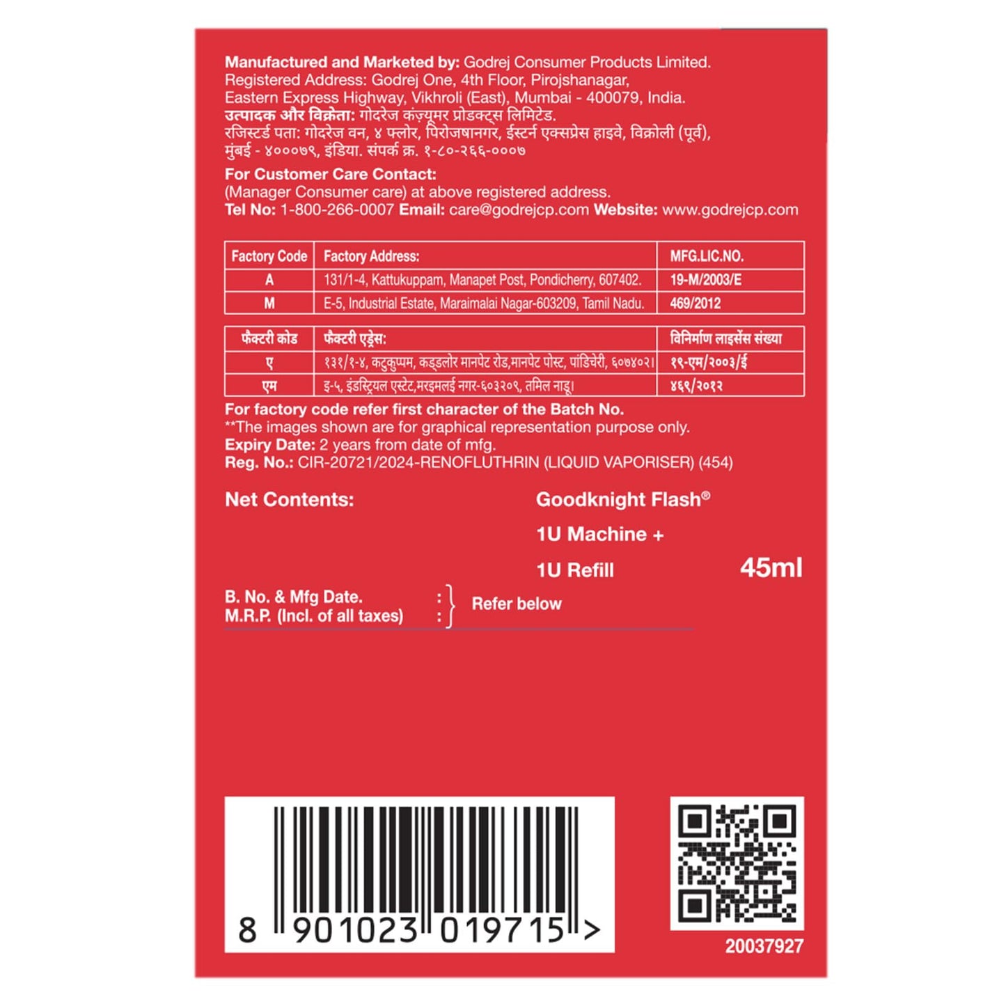 Good Knight Gold Flash Liquid Combo,Pack Of 1 (45Ml)