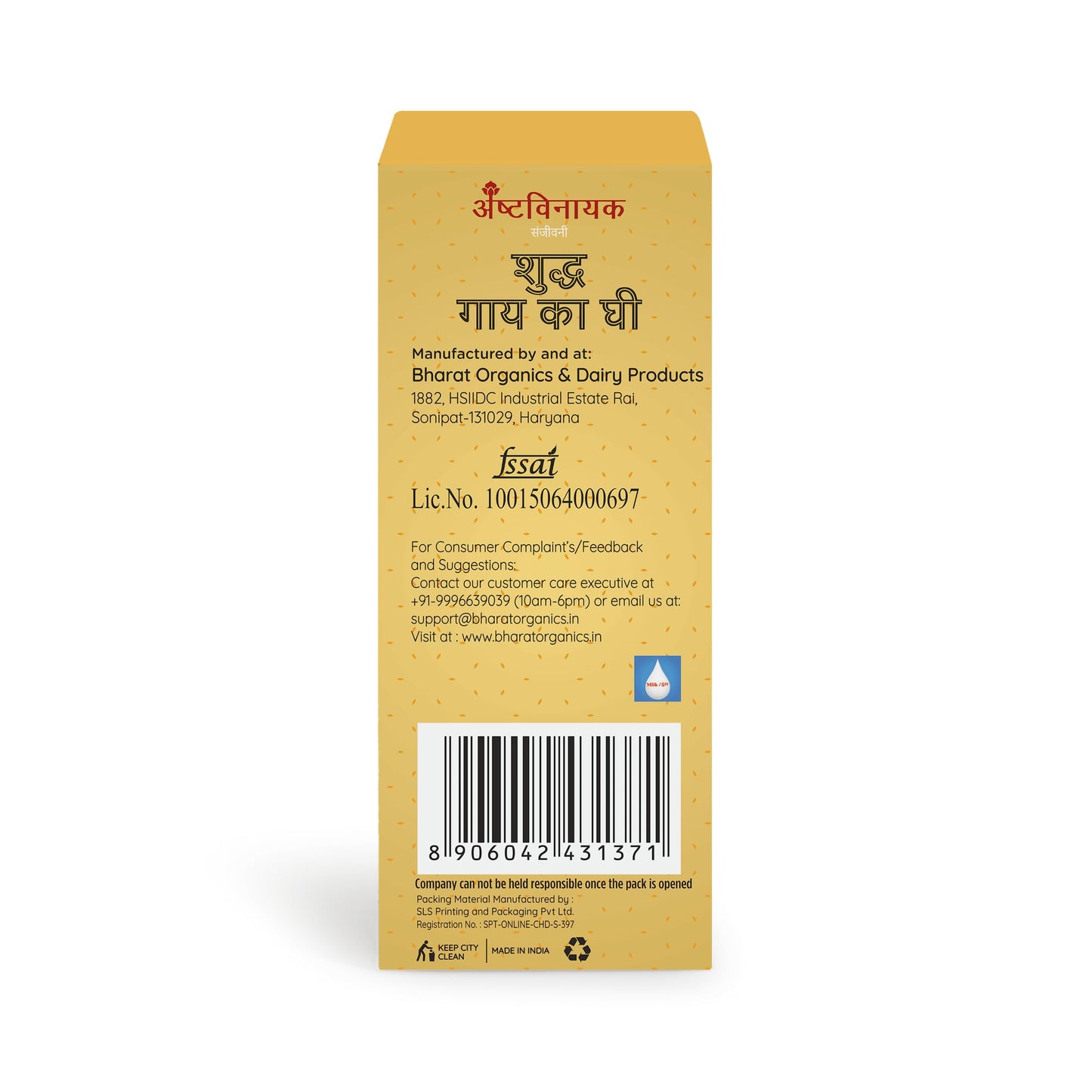 Ashtavinayak Sanjeevani Cow Desi Ghee | Cow Ghee | 100% Natural & Pure | Untouched By Hand | Natural, Aromatic & Healthy | Tamper Proof (900Ml)