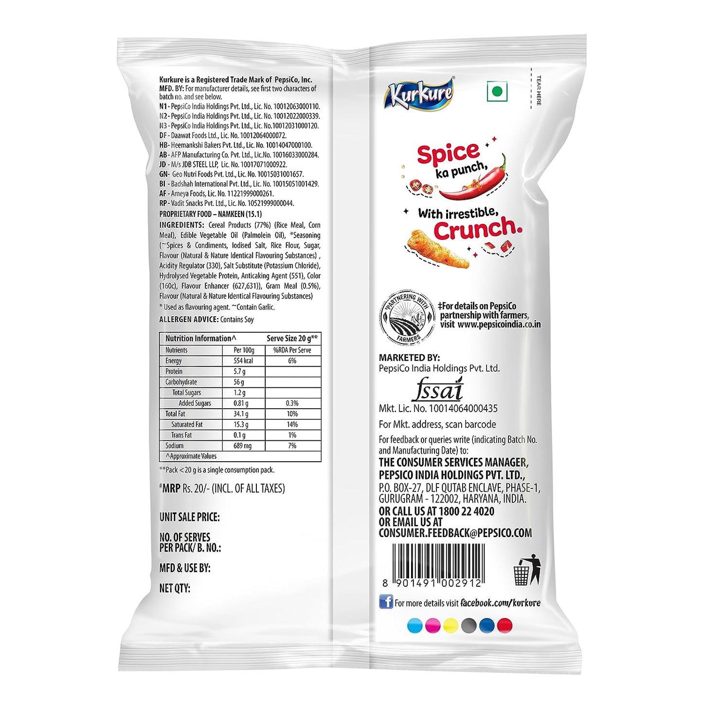 25x Kurkure Sizzlin'Hot - 100g each - Pack of 25